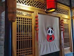 -川西坝子(苏州城市生活广场店)
