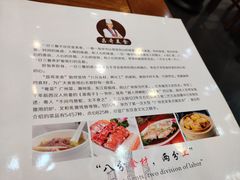 -广州海鲜酒楼(长丰园店)