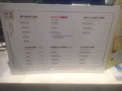 菜单-奈雪的茶(市百一店)