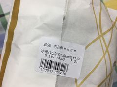 -稻香村(文殊院旗舰店)