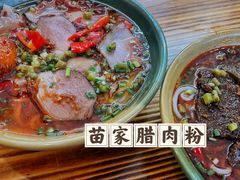 -十里香粉馆(虹桥中路店)