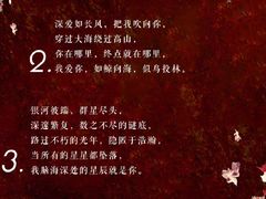 -广州香格里拉酒店