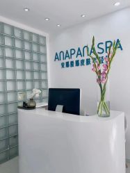 -安那般那皮肤年轻化ANAPANA