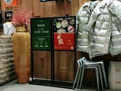 -官也街澳门火锅(新源里店)