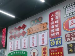 -嘉升大排档(番禺总店)