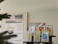 -fishtank鱼缸咖啡(三山街店)