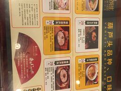 -春发生饭店·非遗(南院门店)