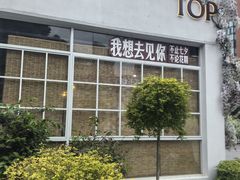 -人民公园-相亲角