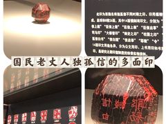 -陕西历史博物馆