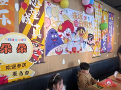 -麦当劳(帝豪店)