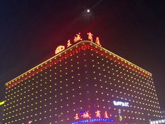 -东西巷