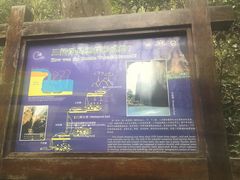 -雁荡山三折瀑景区