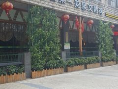 -龙泉人椰子鸡.糟粕醋.海南菜(三亚旗舰店)