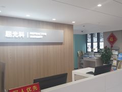 -西安普瑞眼科医院·近视手术·视力防控