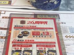 -渔乡米坊·岭南传统小吃专门店(天河龙口西店)