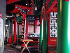 -北平食府.北京烤鸭(亦庄店)
