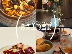 -上蔬无瑕· 创意素食·Vegetarian(华采天地店)