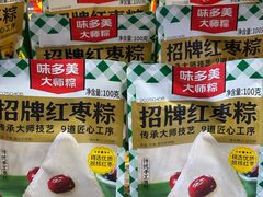 -味多美(江安路店)