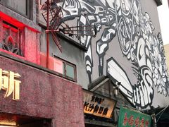 门面-文和友老长沙龙虾馆(化龙池店)