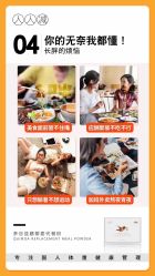 -双迪众创美业抗衰中心