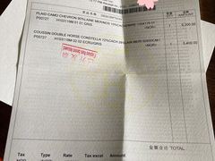 -Hermes爱马仕(成都远洋太古里店)