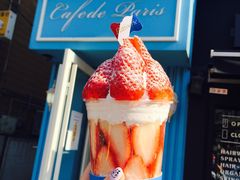 -Cafe de Paris(林荫路店)
