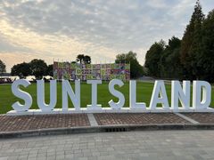 -太阳岛度假酒店