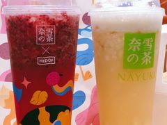 -奈雪的茶(湖滨银泰in77C区PRO店)