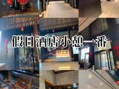 -北京希尔顿逸林酒店