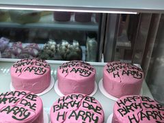 -好利来(团结湖店)