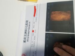-重庆五洲妇儿医院·妇幼保健