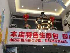 -恋萍小吃(时代店)