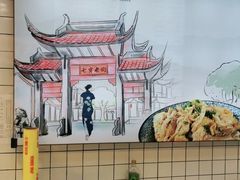 -佬街佬味(荣巷店)