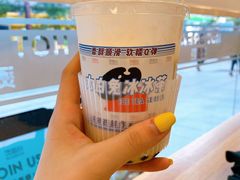 -烫面包·面包烘焙(绿地缤纷城店)