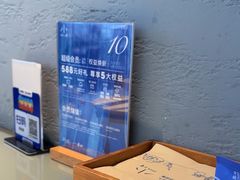 -小大董·烤鸭(观景餐厅·南京西路店)