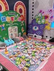 -MELAND CLUB(万象天地旗舰店)