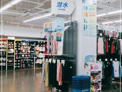-迪卡侬(苗岭路店)