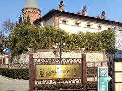 -青岛德国监狱旧址博物馆