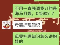 -鲸育宝宝月嫂(徐汇店)