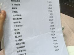 -七仙岭君澜度假酒店·桃源小馆中餐厅