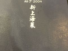 -19号私房菜(云南路店)