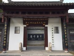 -泰州凤城河风景区-泰山公园