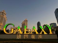 -澳门皇庭海景酒店