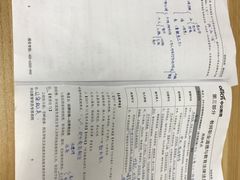 作品-中公教育考公考编教招考研(广东罗湖校区)