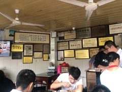 -好成财牛排馆(涂门街总店)