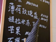 -歎雪糕低糖低脂Gelato冰淇淋