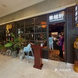 三亚海棠湾不自驾打开方式|免费接送get指南