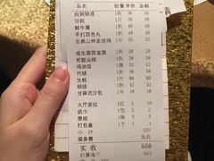 -渔米粥(罗湖店)