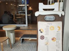 -小团圆糖水铺(襄阳南路店)