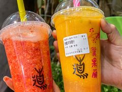 -翼果厨(总店)